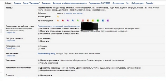 Gmail -