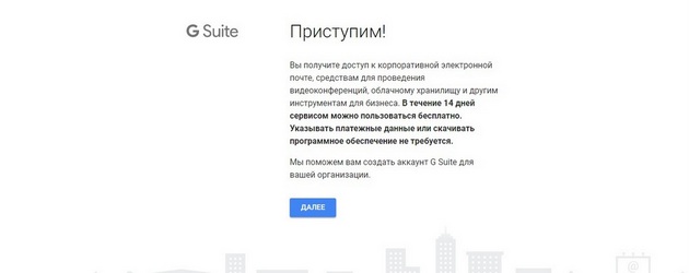 Gmail -