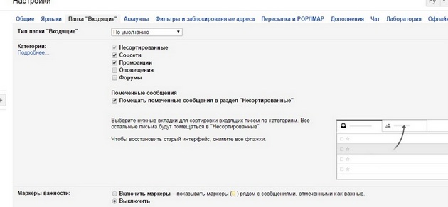 Gmail -