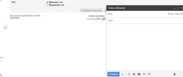 Gmail -