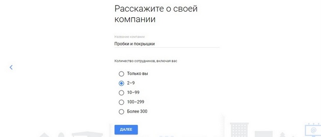 Gmail -