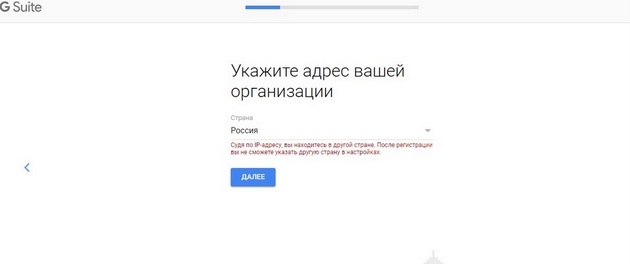 Gmail -