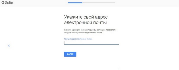 Gmail -