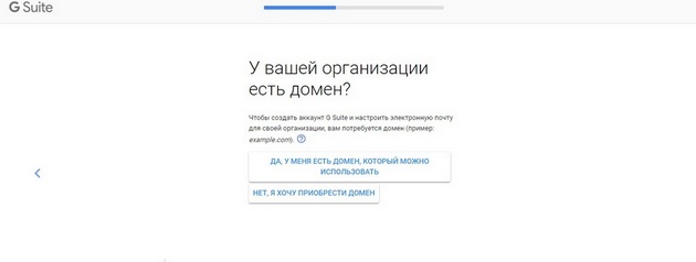 Gmail -