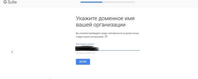 Gmail -