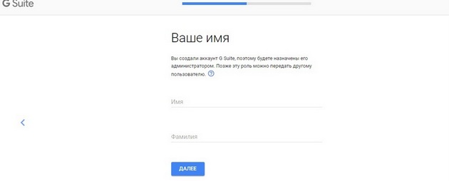 Gmail -