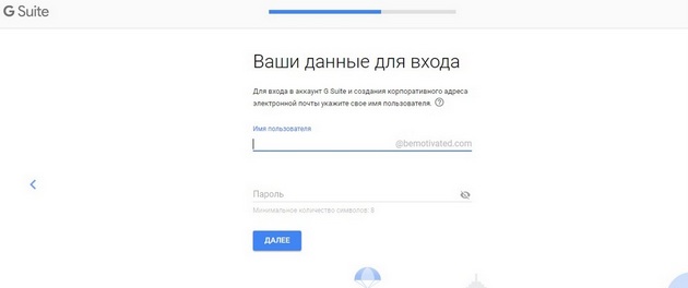 Gmail -