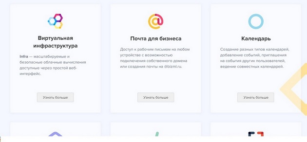 сервис Mail.Ru