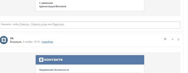Mail.ru - Пример