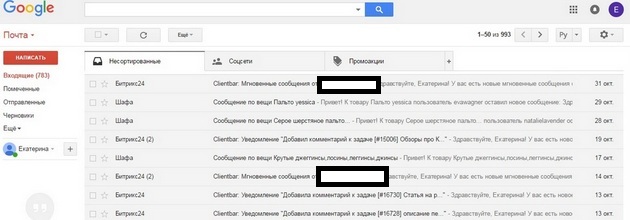 Corporate mail - Gmail