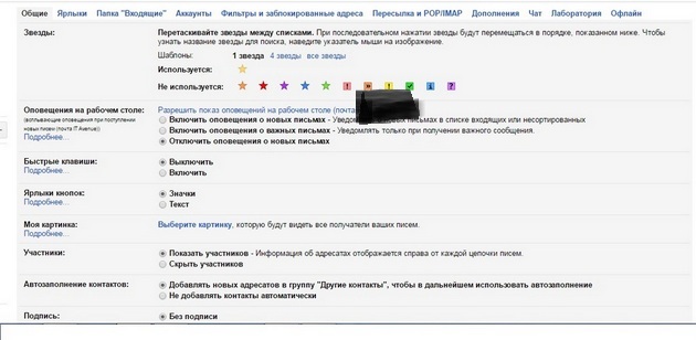 Corporate mail - Сравнение функционала