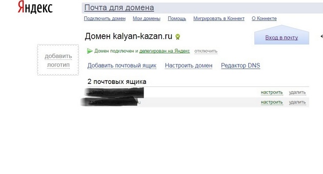 Yandex - Список
