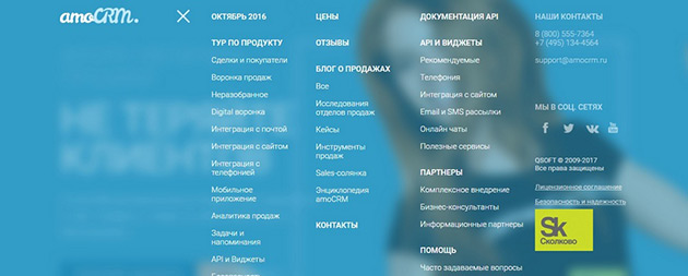Меню сайта