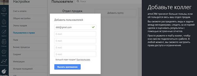 Регистрация