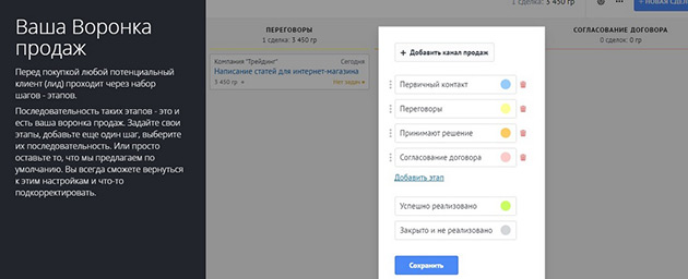 Регистрация