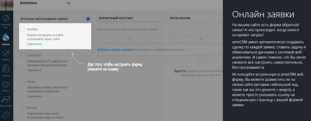 Регистрация