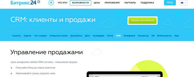 Функционал