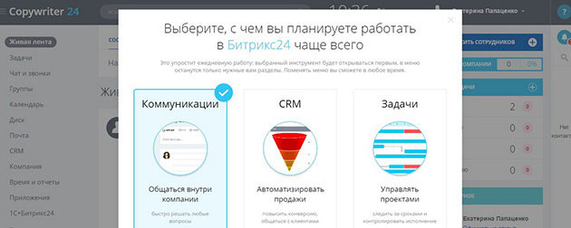 Регистрация