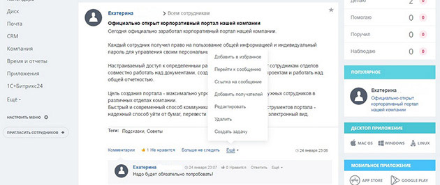 Кнопка Еще