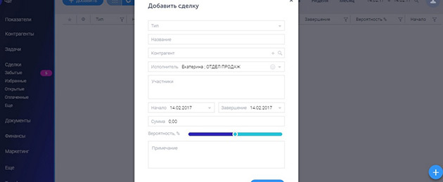 Интерфейс админки