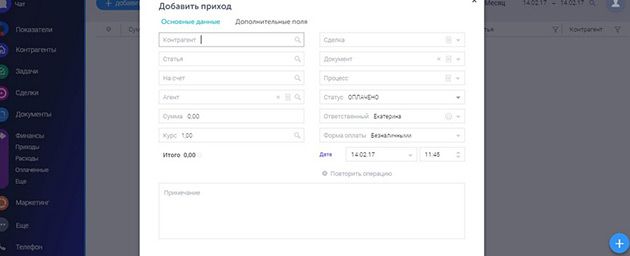 Интерфейс админки