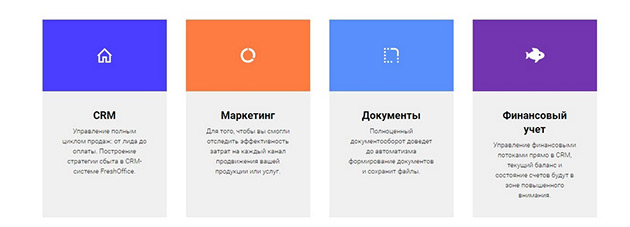 Функционал
