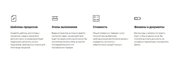 Управление продажами
