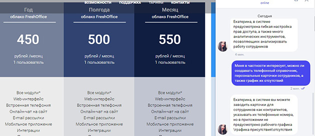 Техническая поддержка