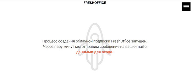 Регистрация