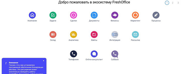 начало работы