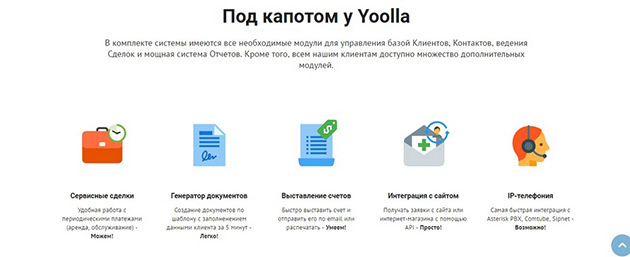 Сайт компании
