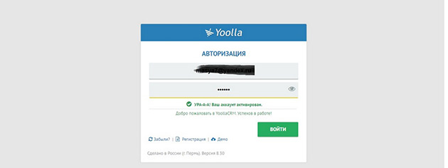 Интерфейс админки