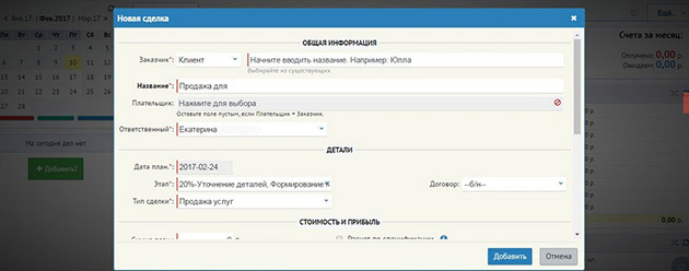 Интерфейс админки