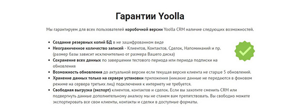 Функционал