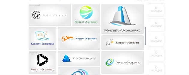 Logo - Logotypemaker