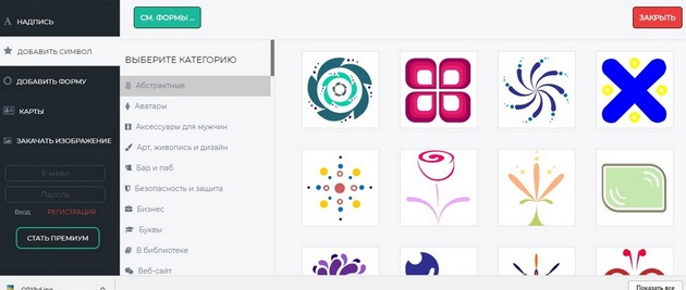 Logo - Onlinelogomaker