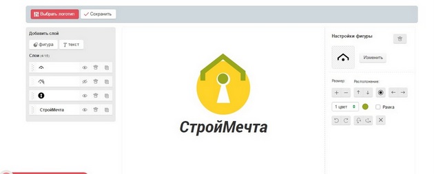 Logotizer - Формат отображения