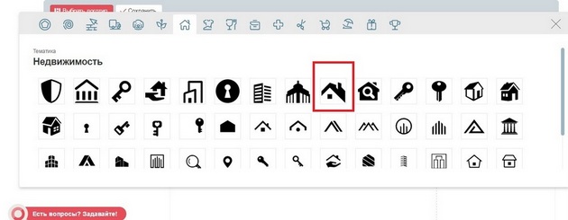 Logotizer - Новый элемент