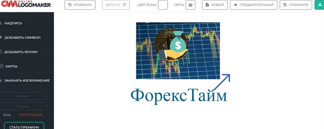 Onlinelogomaker - Размещение формы