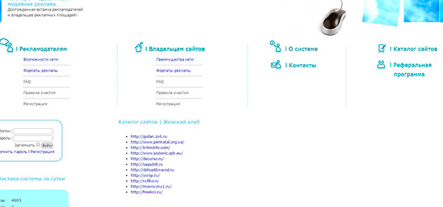 ADSkape - пример категории