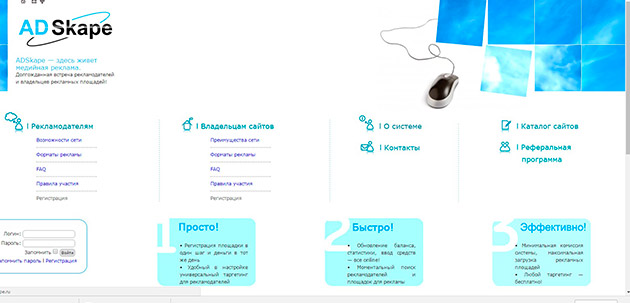 Media banners - ADSkape