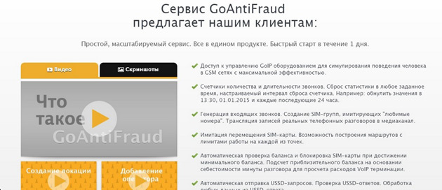 Описание функционала