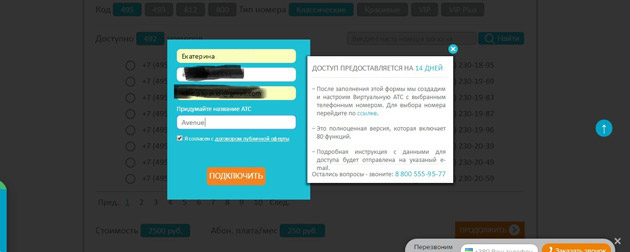 Интерфейс