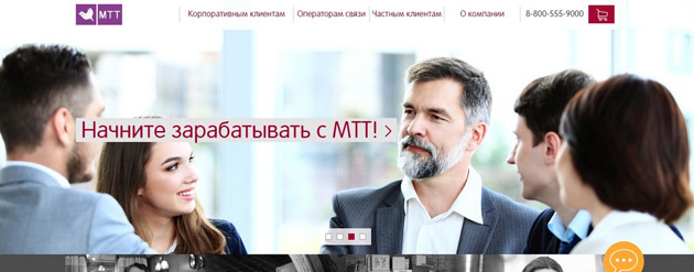 МТТ
