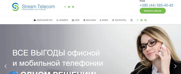 Stream Telecom