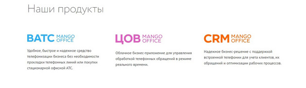 Дополнительные услуги