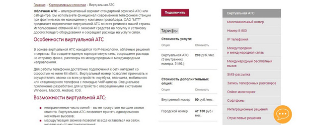 Интерфейс