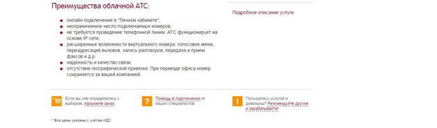 Интерфейс