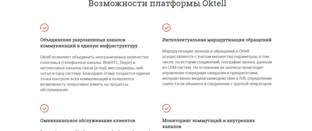Описание функционала