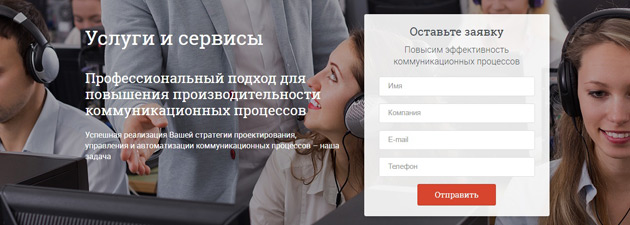 Дополнительные услуги